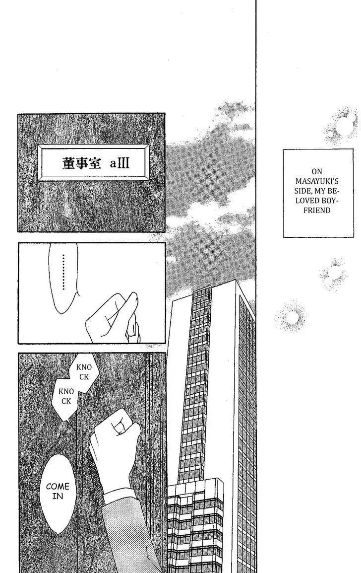 Chiyou yo Hana yo Chapter 33 30